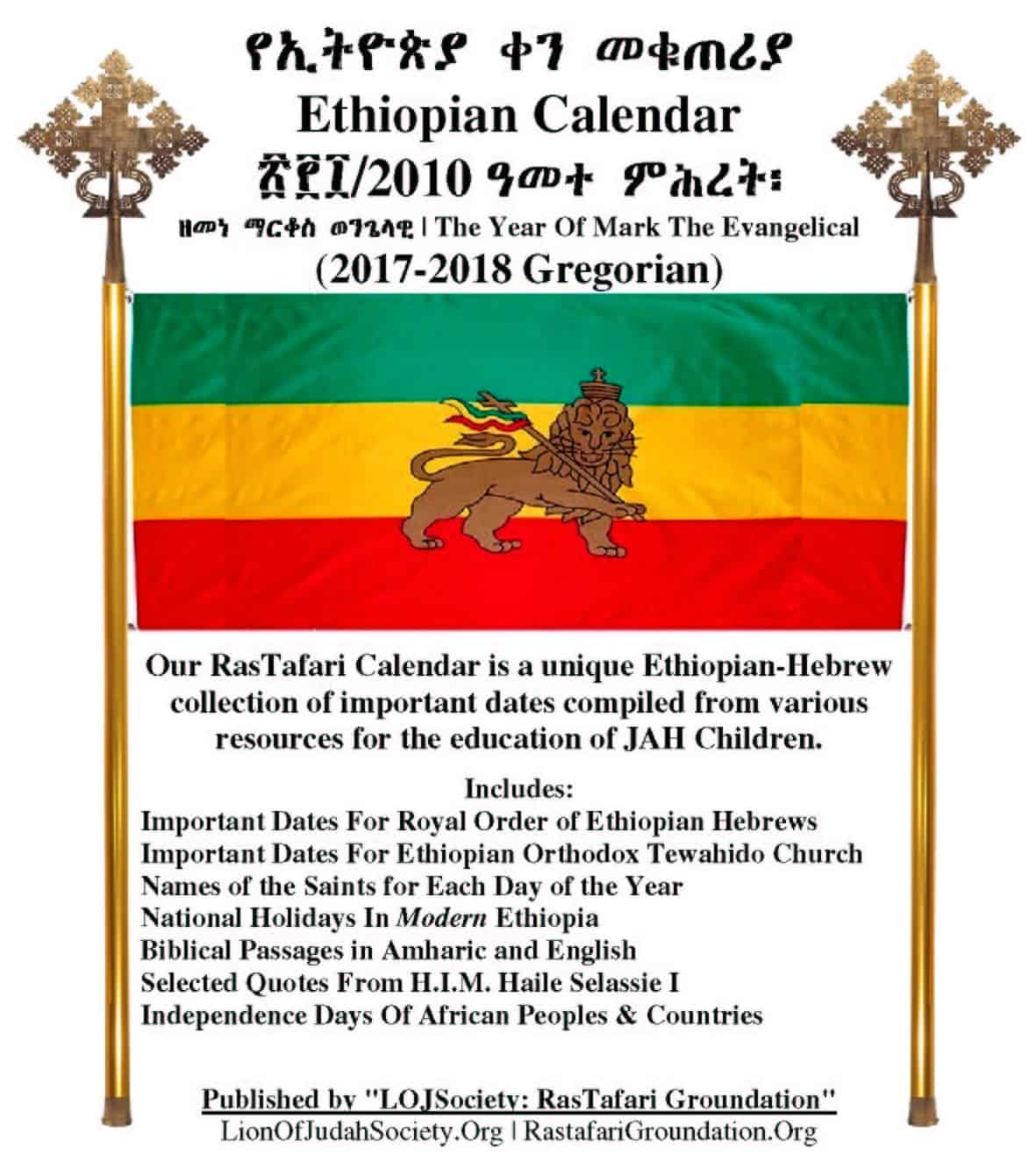 Rastafari Groundation: Ethiopian-Hebrew Calendar Compilation 2017-2018