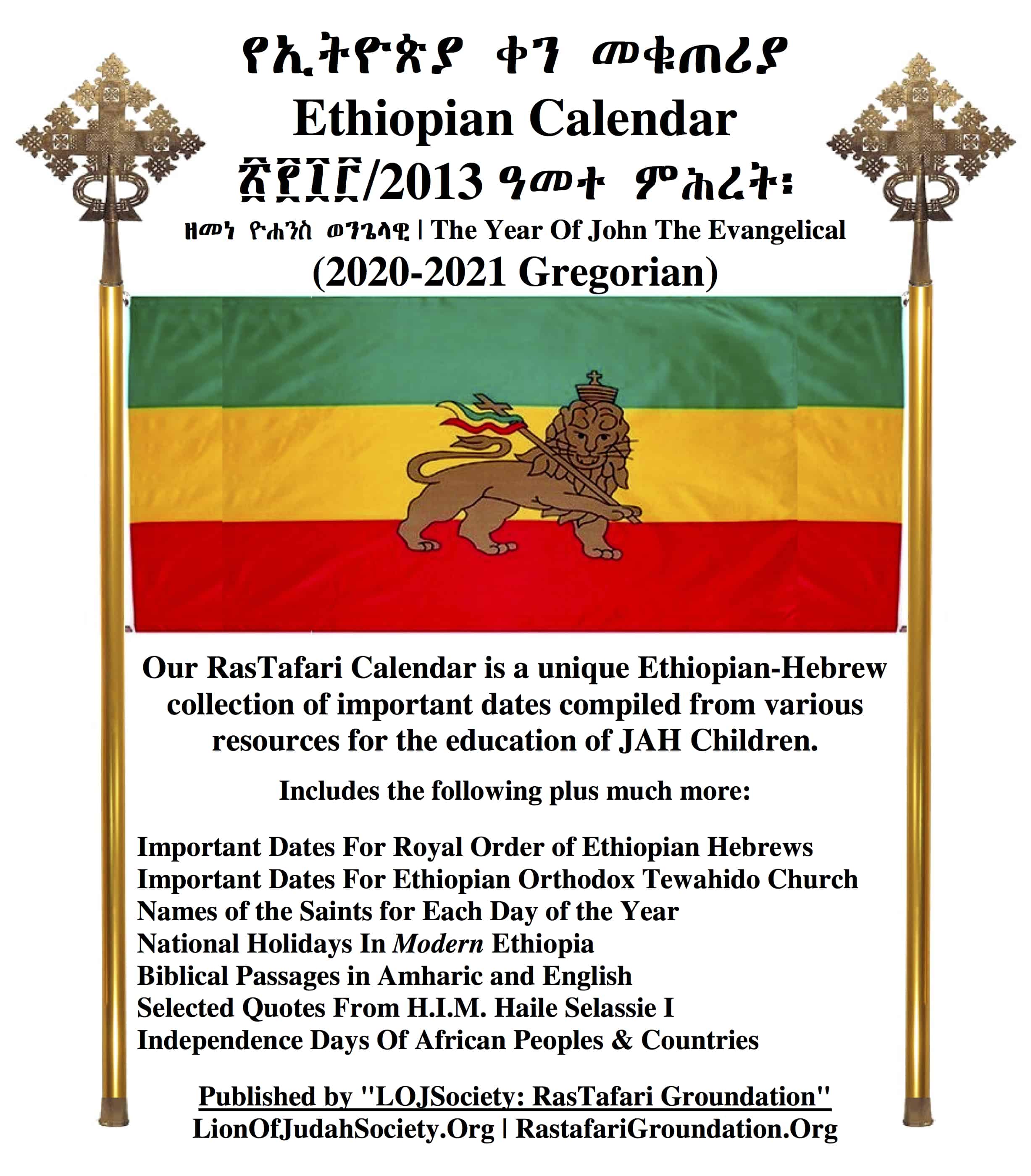 Free PDF Book | Ethiopian Calendar 2013 – Rastafari Groundation Compilation 2020-2021