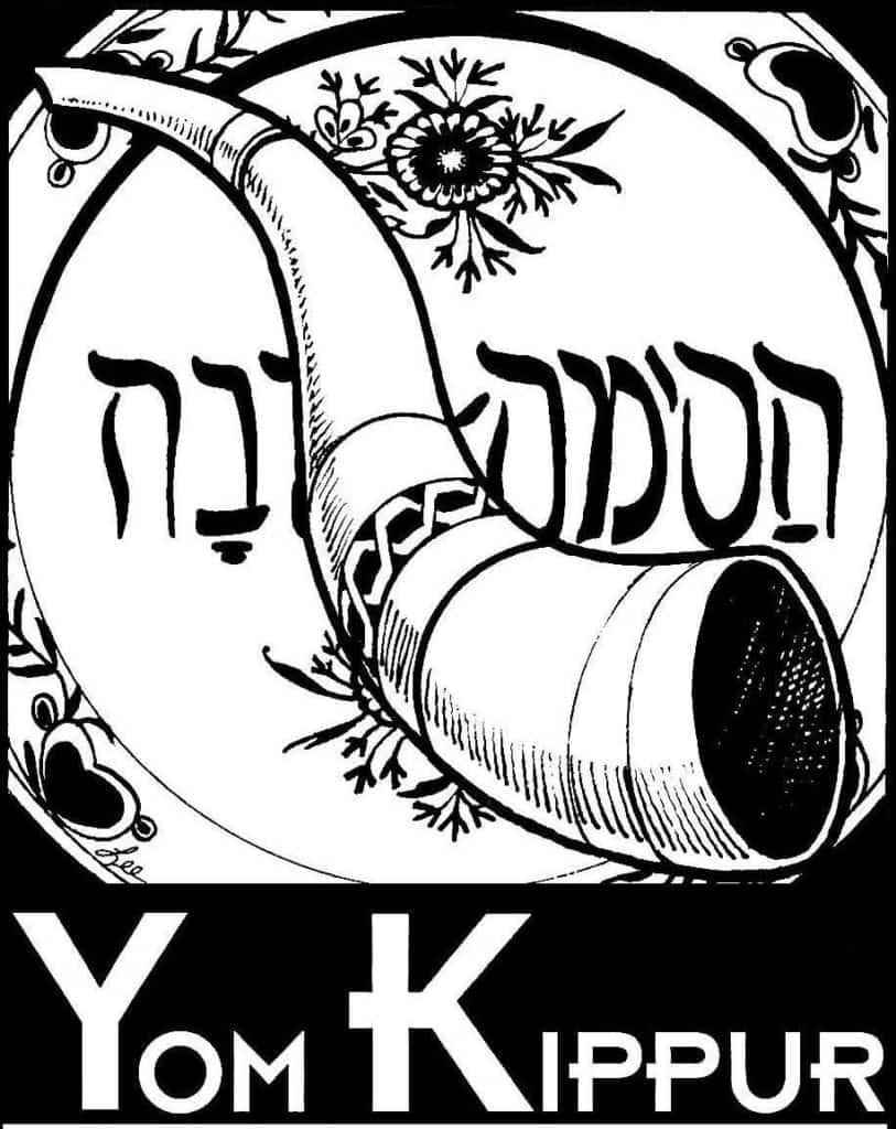 Yom Kippur Torah Readings