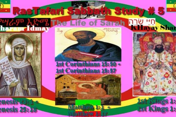 Chayei Sarah | חיי שרה | "Life of Sarah" | የሣራም እድሜ | yeSharam ‘Id’mey