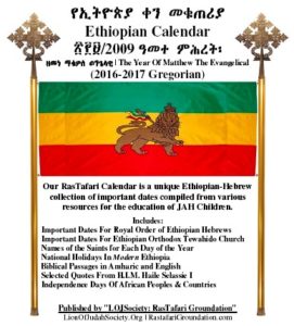 Free PDF Book | Rastafari Groundation Calendar Compilation 2016-2017