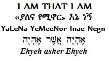 I AM THAT I AM In Amharic and Hebrew
