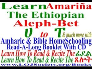 Learn Amharic Alphabet & Ethiopic Script