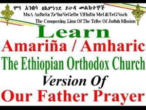 Learn The Amharic Version Of Our Father Prayer Poster With Audios | RasTafari Language