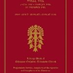 Free PDF Book | The Liturgy of The Ethiopian Orthodox Tewahedo Church