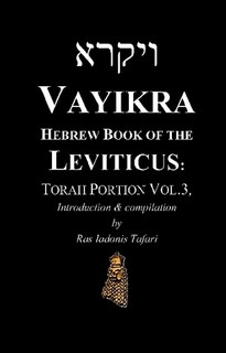 Leviticus 4 | In Amharic and English (with Amharic MP3)