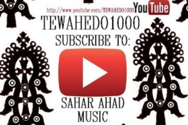 EMERALD MUSIC INC | Tewahedo1000 | Twist Wun Music