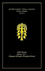 The Ethiopian Orthodox Tewahedo Church Hymn Book – Choir Songs Volume No. 1 (Black Cover)