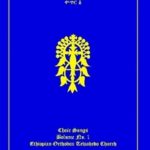The Ethiopian Orthodox Tewahedo Church Hymn Book – Choir Songs Volume No. 1 (Blue Cover)