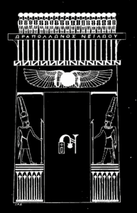 The Hieroglyphics of Horapollo Nilous, by Alexander Turner Cory