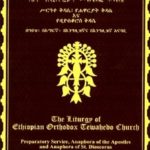 The Liturgy of The Ethiopian Orthodox Tewahedo Church