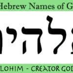 The ELohim Lesson 1.0
