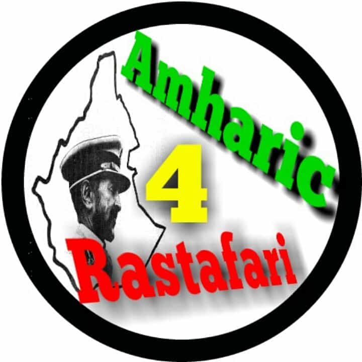 Amharic4rRastafari Logo