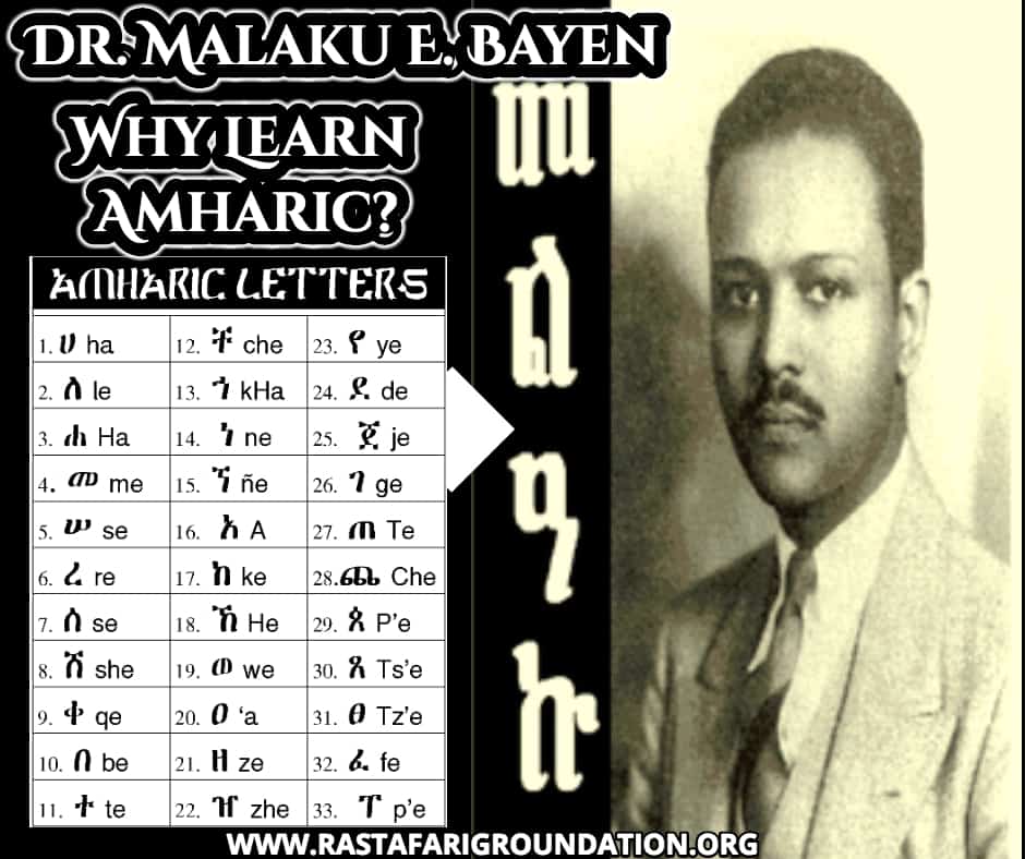 Why Learn Amharic? | Dr. Malaku E. Bayen