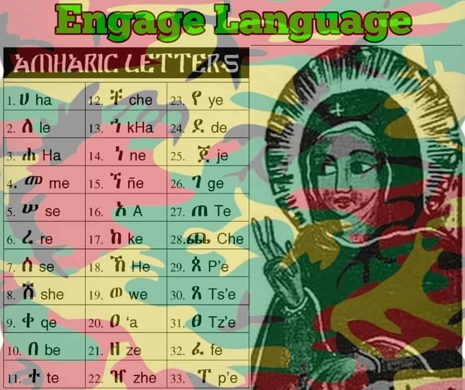 Engage Language1