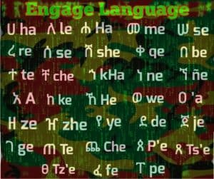 Learn Amharic Lessons (2) – I-tal Fiyya Archives