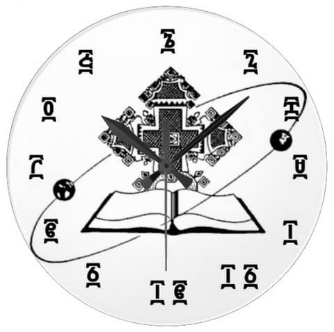 Ethiopian Bible Time - Round (Large) Wall Clock