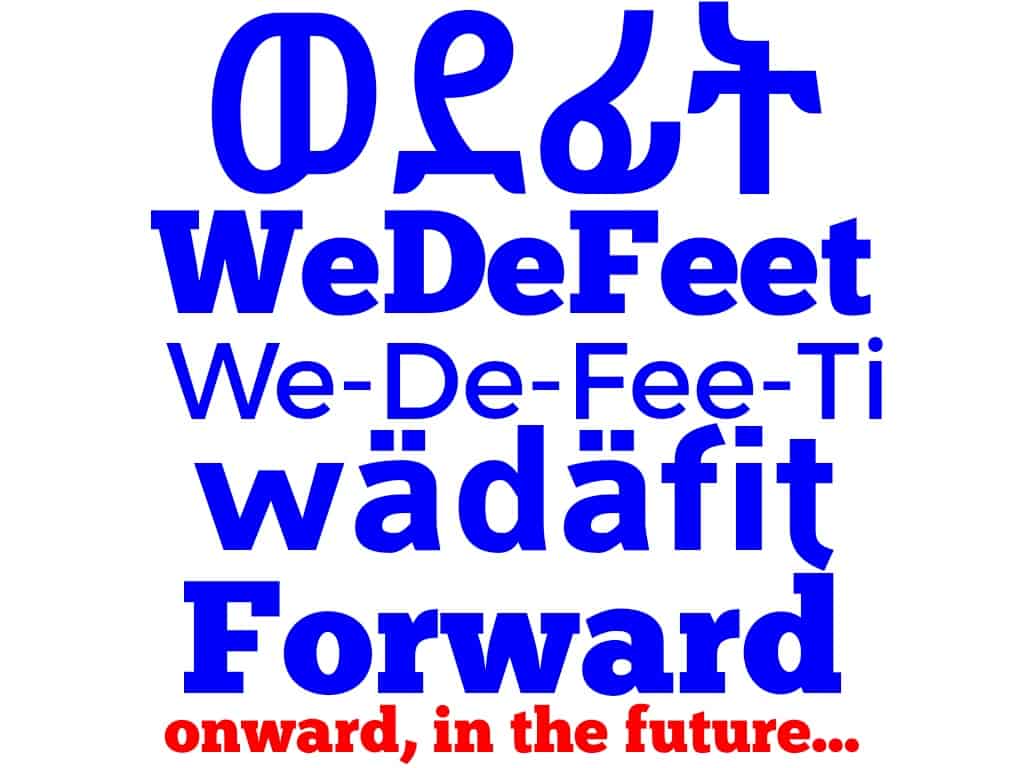 Forward Amharic