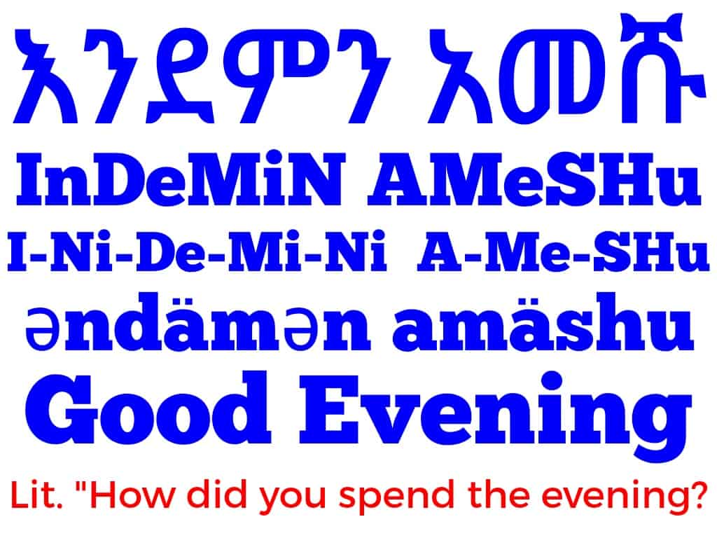 Good Evening Amharic