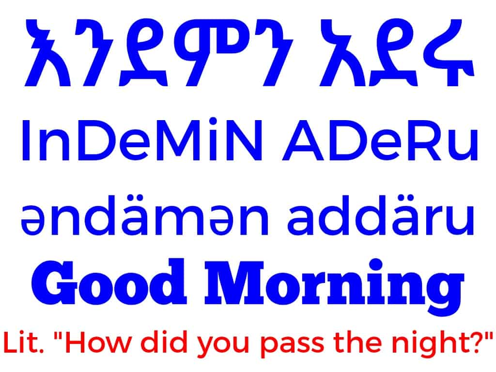 Good Morning Amharic