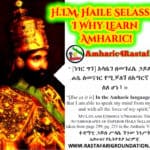 H.I.M. Haile Selassie I | Why Learn Amharic!