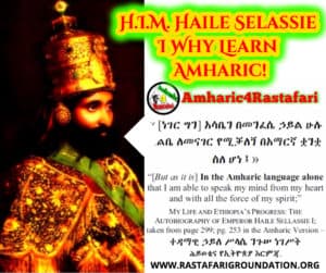 H.I.M. Haile Selassie I | Why Learn Amharic!