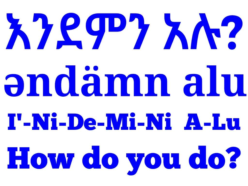 How do you do Amharic