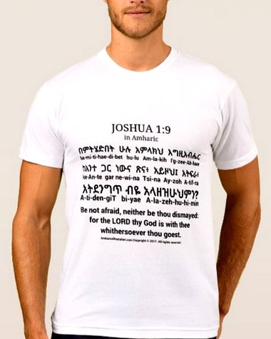Joshua 1_9 in Amharic T-shirt