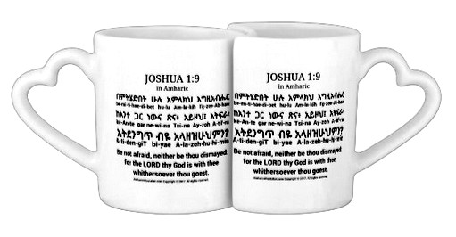 Joshua 1v9 in Amharic Coffee Mug Set