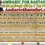 Emperor Haile Selassie I | Until the Philosophy (1) In Amharic and English