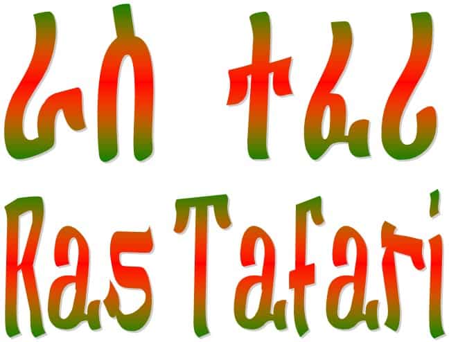 RasTafari_Amharic_clr_lg