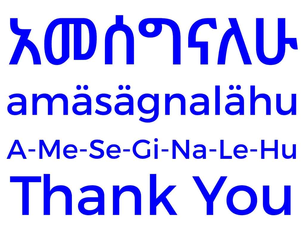 Thank You Amharic