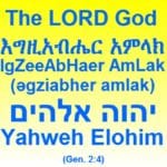 The LORD God In Amharic and English