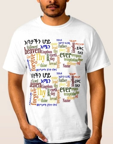 The Lord's Prayer - Amharic T-Shirt1