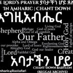 The Lord’s Prayer ያባታችን ሆይ ጸሎት In Amharic | Chant Down Babylon (Reggae Archive)