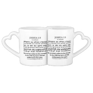 joshua_1_9_in_amharic_coffee_mug_set