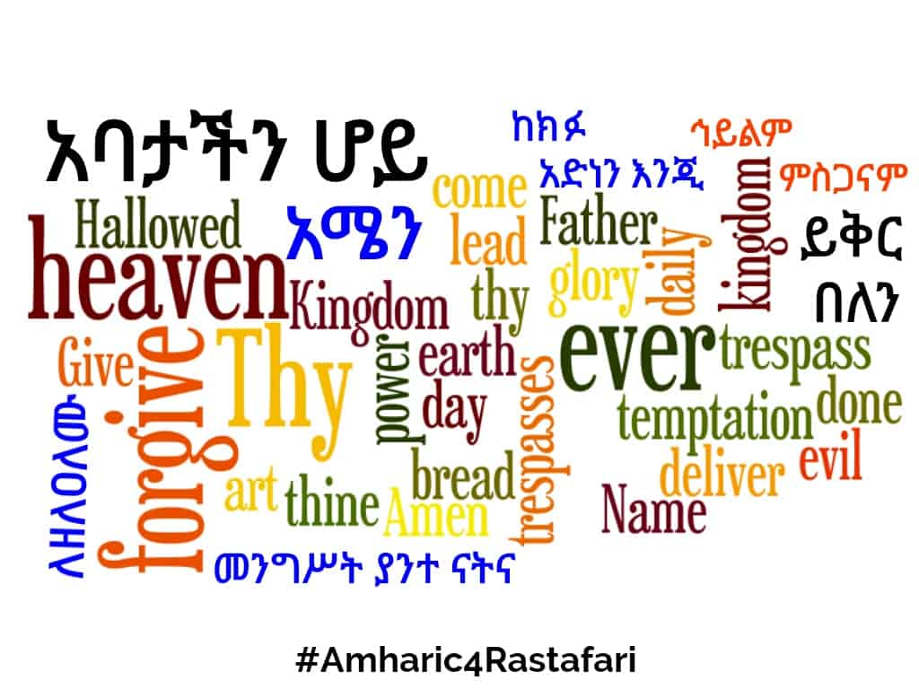 thelordsprayer-amharic4rastafari