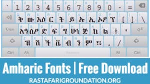 LOJSociety Amharic Fonts | Free Download