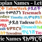Ethiopian Names - Letter T - Amharic Names የአማርኛ ስሞች