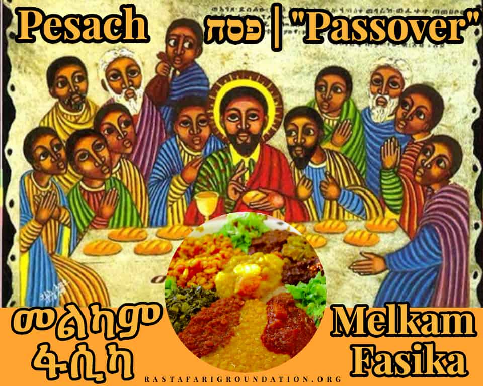 Pesach | פסח | “Passover” ፋሲካ | Fasika