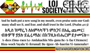 Psalm 40:3 - LOJSociety Music Ministry