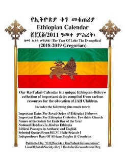 Rastafari Groundation: Ethiopian-Hebrew Calendar Compilation 2018-2019