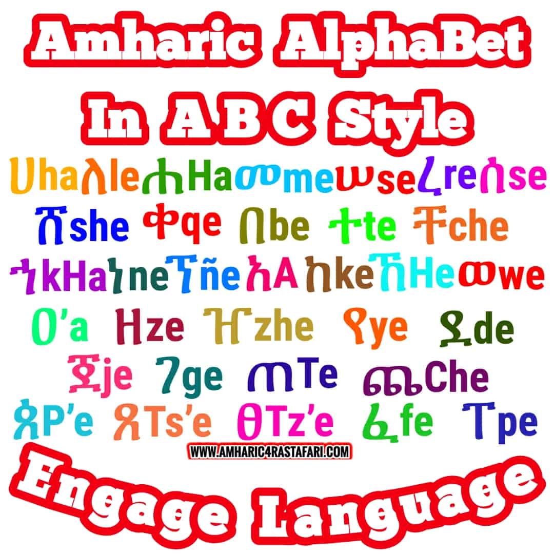 Amharic AlphaBet In ABC Style