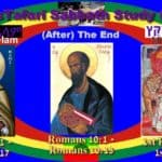 Miketz | מקץ | "At the end of" በኋላም | BeKhw’allam
