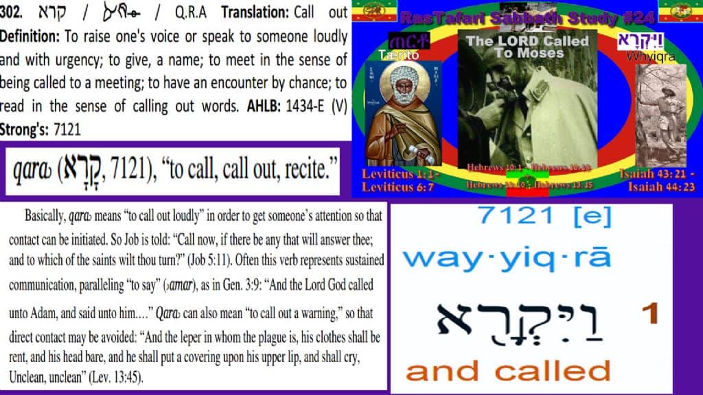 Vayikra | ויקרא | "And He called" ጠርቶ | T’err’to [T’erito]
