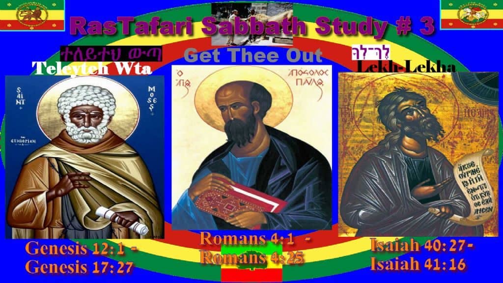 Lech Lecha | לך לך | "Go forth yourself!" | ተለይተህ ውጣ | teleyy’teh w’TT’a [wiTTa]
