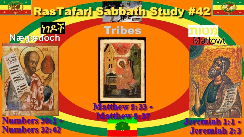 Mattot | מסעי | "Tribes" ነገዶች | Negedoch