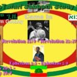 Ki Tavo | כי תבוא | "When you come in" በገባህም ጊዜ | begebbah’m gizey (begebahim gizE)