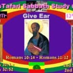 Ha'azinu | האזינו | "Give ear!/Listen" አድምጡ | ’Ad’mT’u