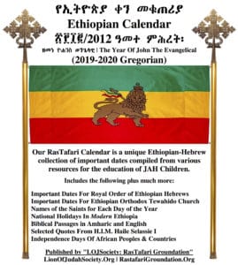 Free PDF Book | Rastafari Groundation Ethiopian Calendar Compilation 2019-2020
